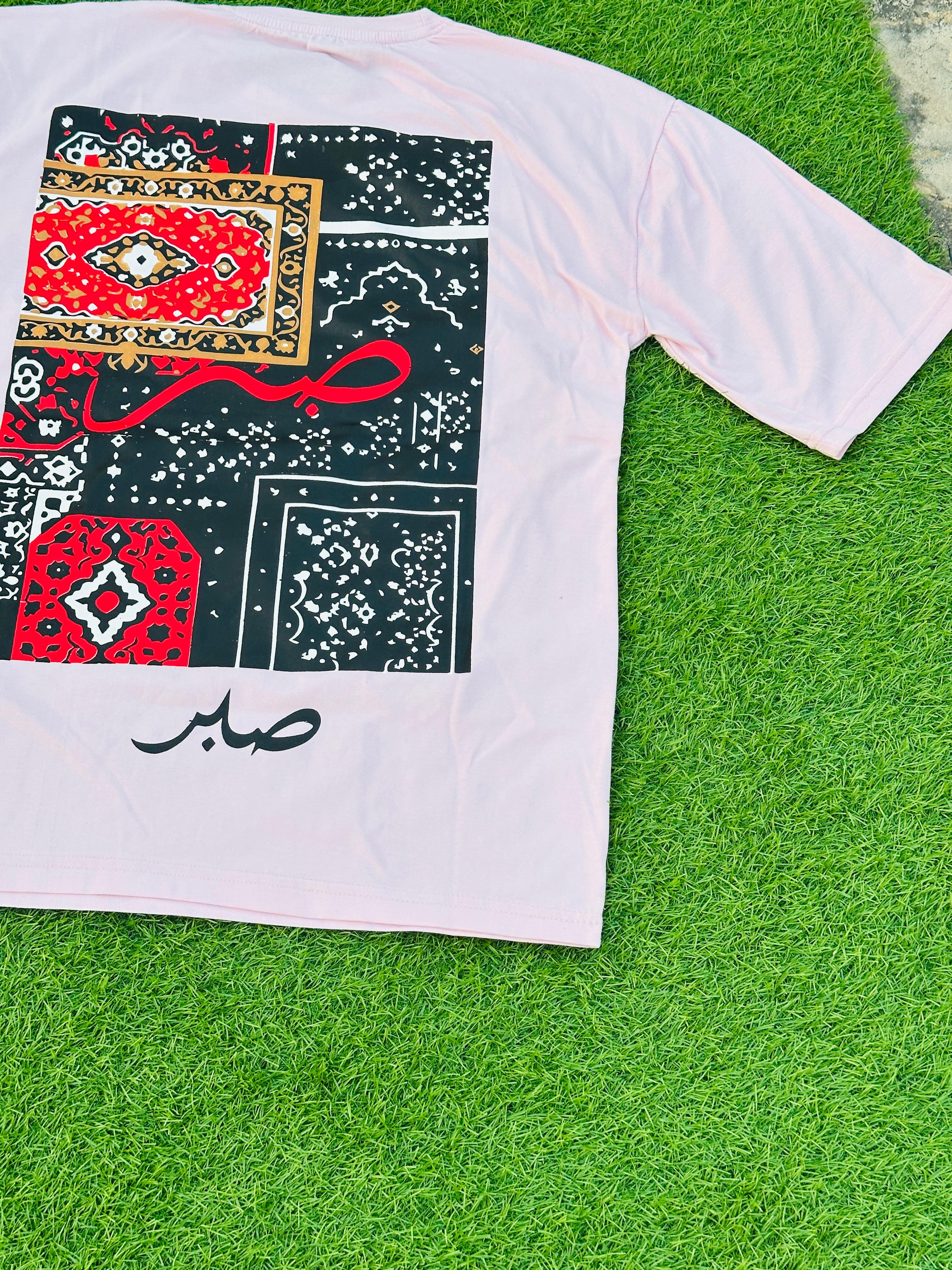 SABAR IN THE PINK
